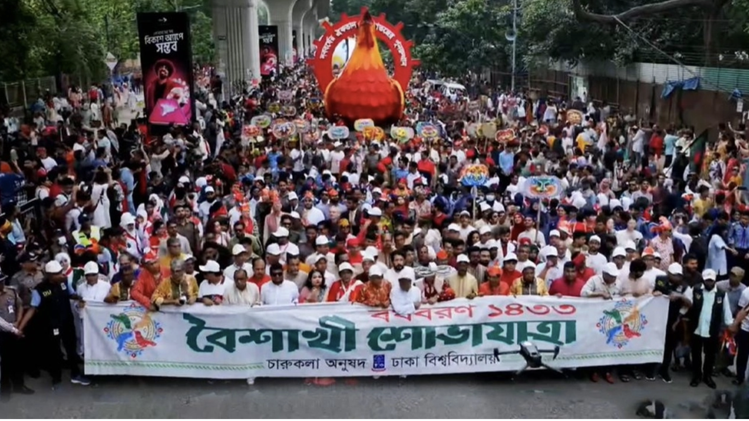 ঢাবিতে সজীব বৈশাখী উদযাপন: রঙিন শোভাযাত্রার আয়োজন
